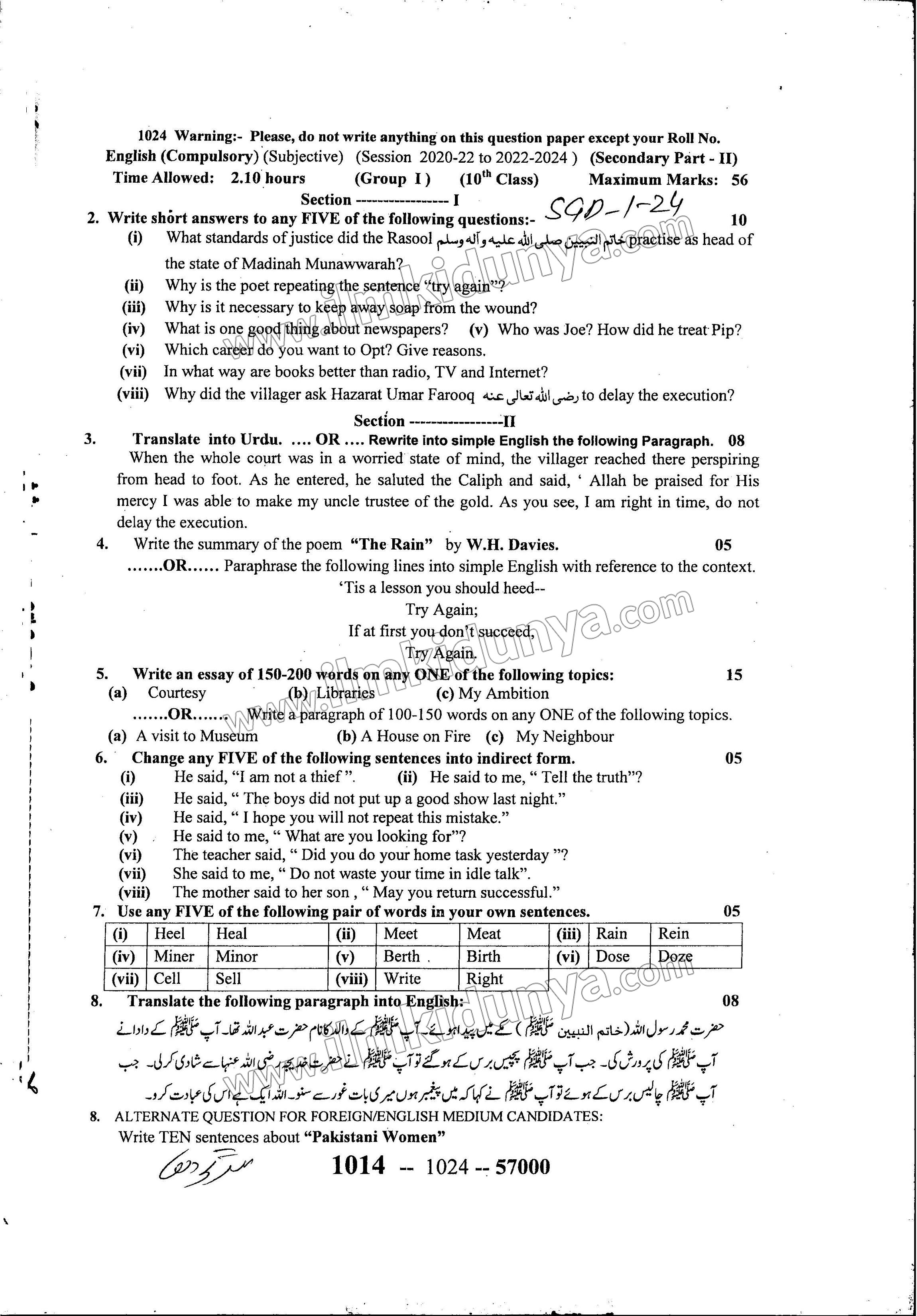 Paper Image